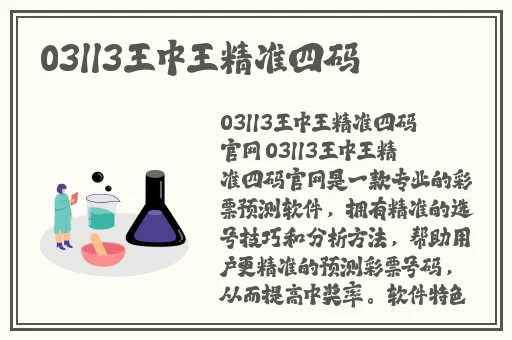 日产卡一卡二无线乱码
